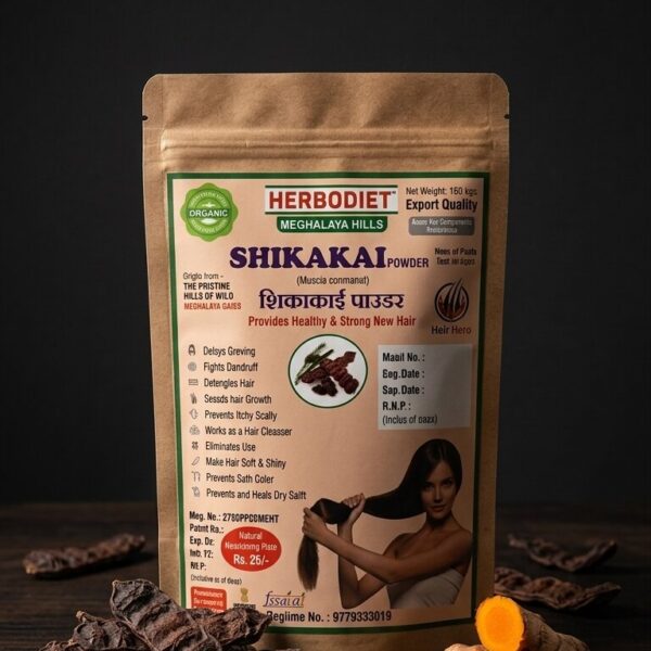 Shikakai Powder (Meghalaya Hills)